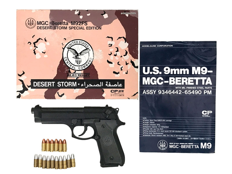 MGC Beretta M92FS デザートストーム特別版 モデルガン MGC] ベレッタ