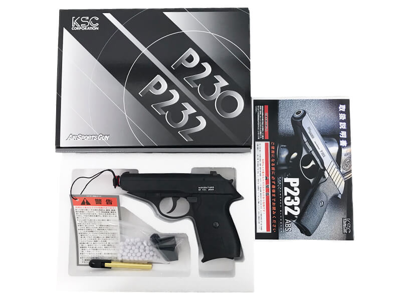 KSC] SIG P232 ABSモデル ガスブローバック 23/09以降ロット (中古)の