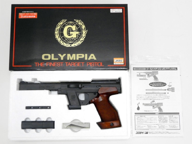 コクサイ オリンピア