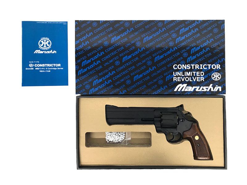 マルシン] コルトアナコンダ コンストリクター ウォルナット 木製