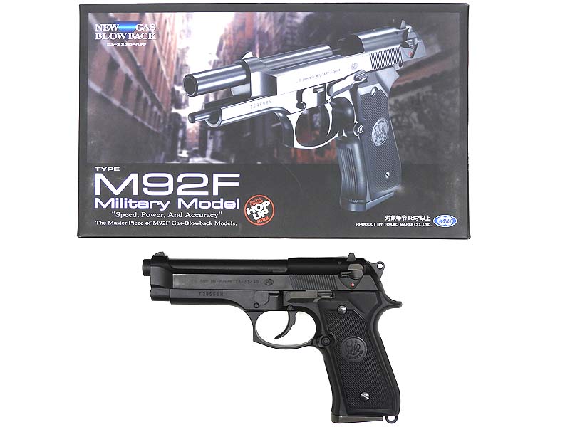 東京マルイ] M92F ミリタリーモデル ガスブローバック U.S.M9刻印