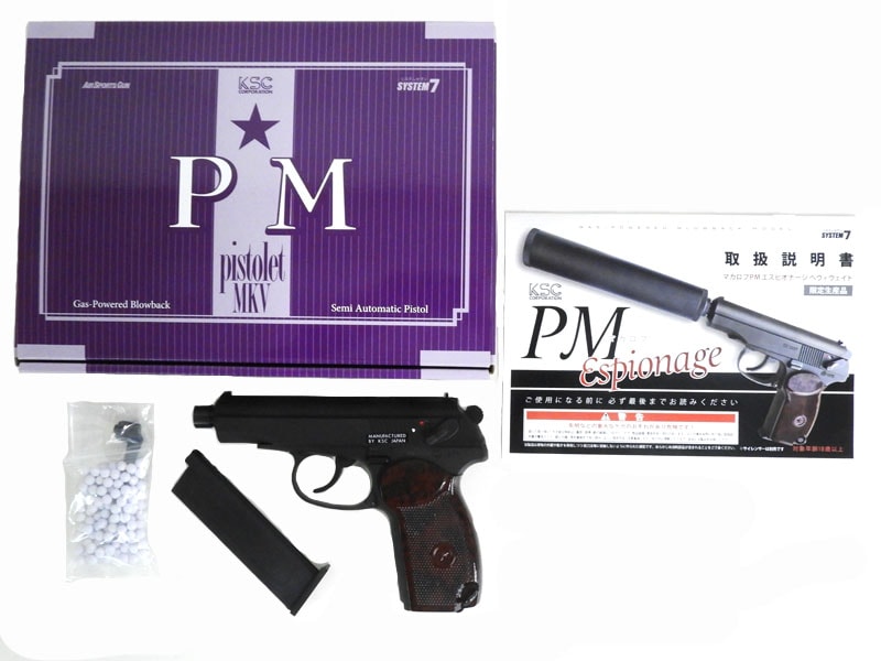 KSC マカロフ HW 実物ホルスター付き 付属品有り KSC マカロフ HW 実物