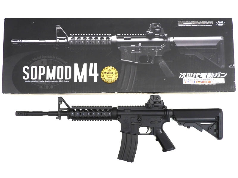 sopmod m4 次世代サバゲーセットとまとジュース様