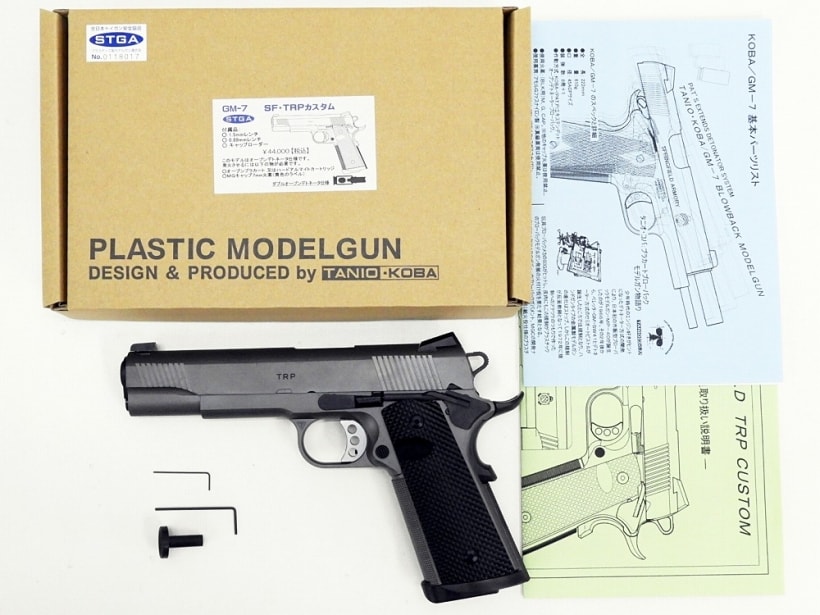 タニオコバスプリングフィールドアーモリーSFA TRP