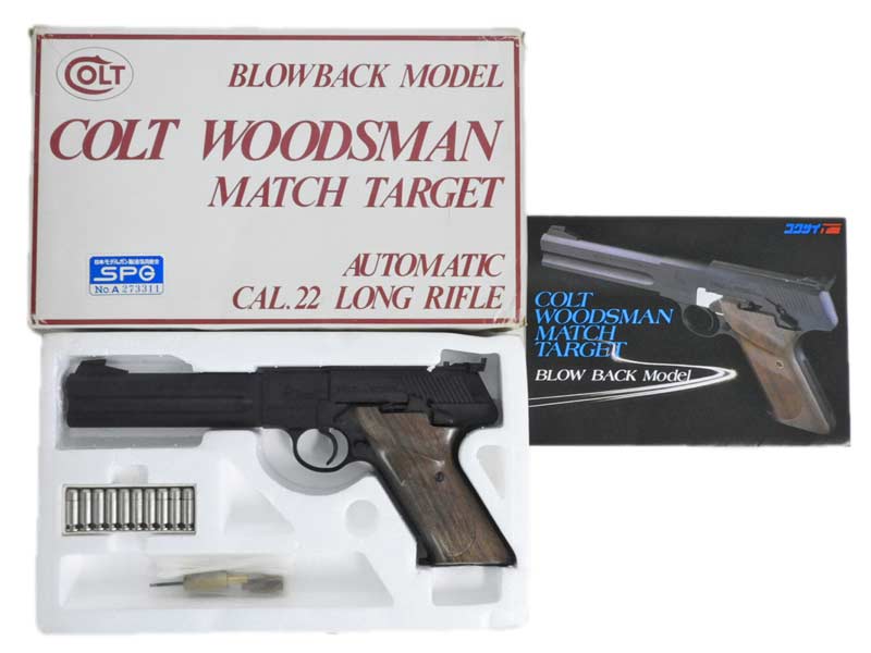 コクサイ] コルト ウッズマン 6 インチ マッチターゲット ブローバック