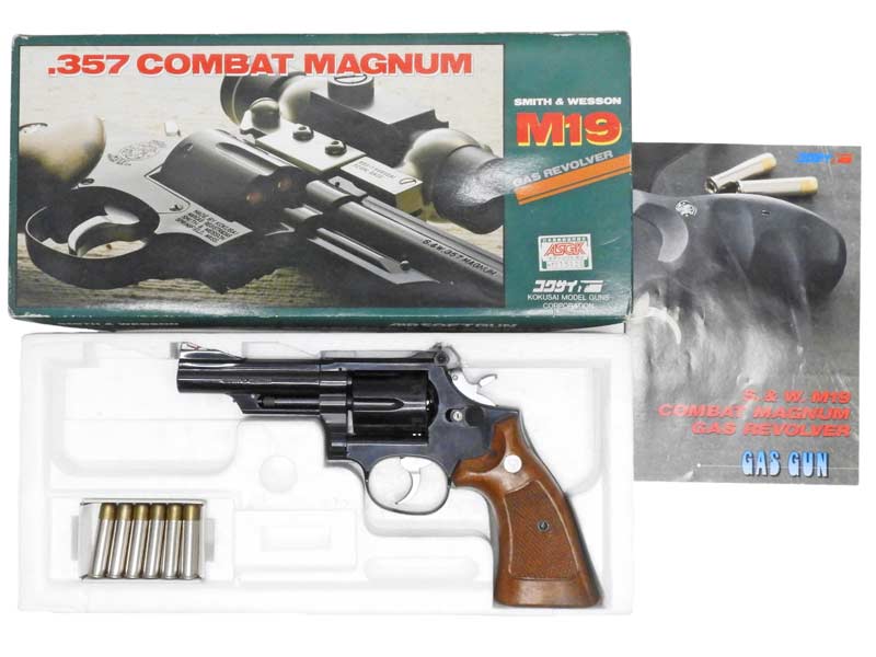 コクサイ] S&W M19 .357 コンバット マグナム 4インチ NO.113 ガス