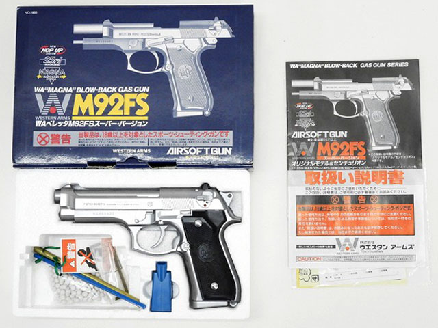 WESTERN ARMS M92FS ブローバックガスガン スーパーバージョン WESTERN