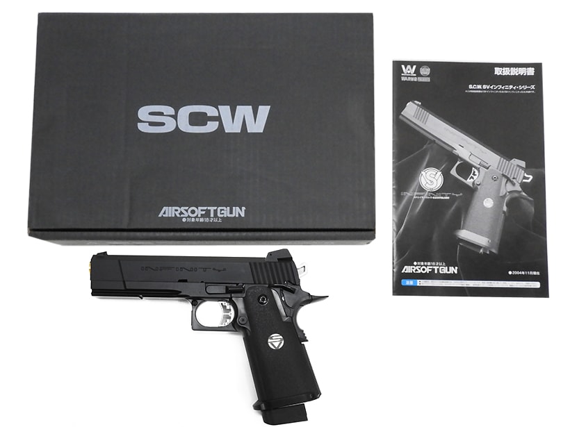 エアソフトガン WESTERN ARMS SVインフィニティ タクティカル5.0 SS