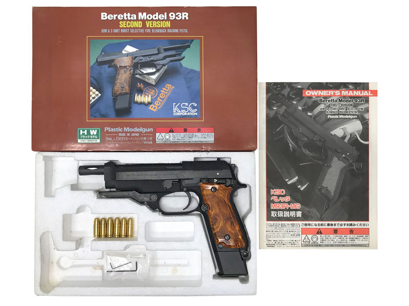 KSC M93R 2nd 3バースト HW KSC M93R2 1st 3バースト HW（ガスブロー