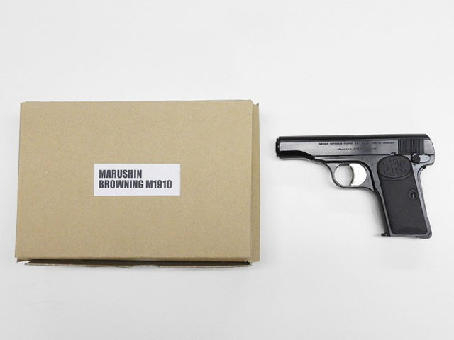 CMC M1910 ビンテージモデルガンハンドガン