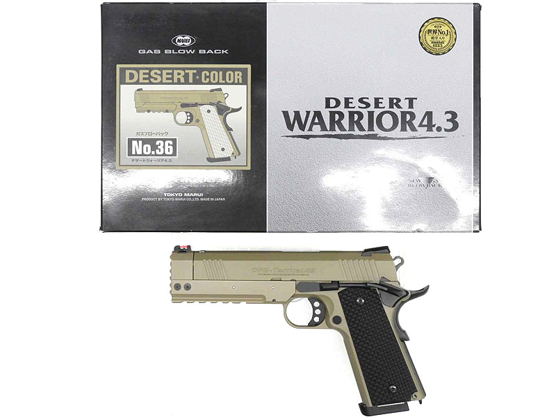 東京マルイL96AWS +東京マルイデザートウォーリア4.3バトルセット