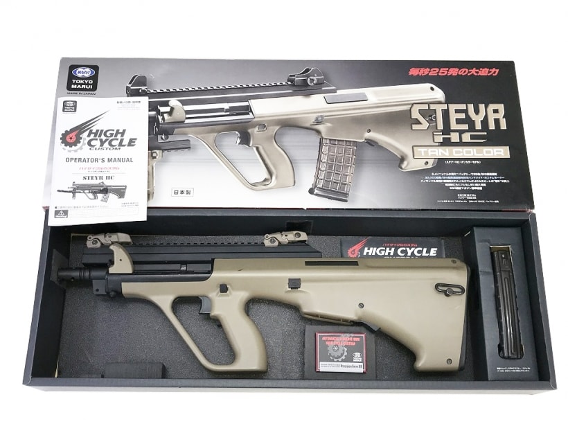 東京マルイ] ステアー HC ハイサイクル電動ガン タンカラー フォア