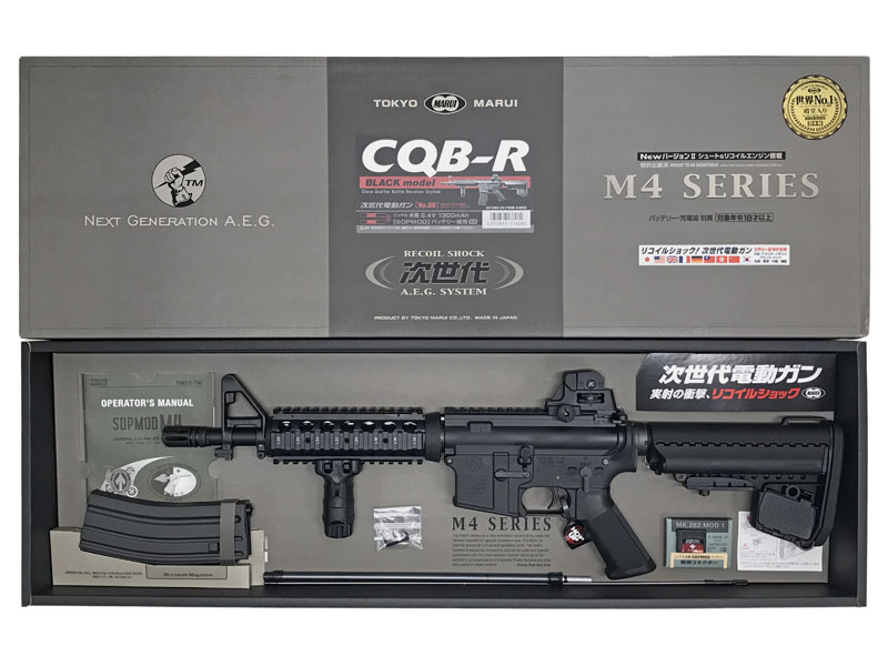 東京マルイ 次世代電動ガン M4 CQB-R 中古 カスタムパーツ多数！ 東京