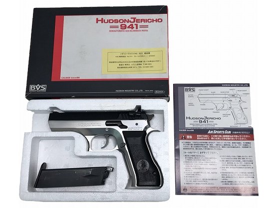 ハドソン ジェリコ941 フレームシルバー ガスブローバックガン