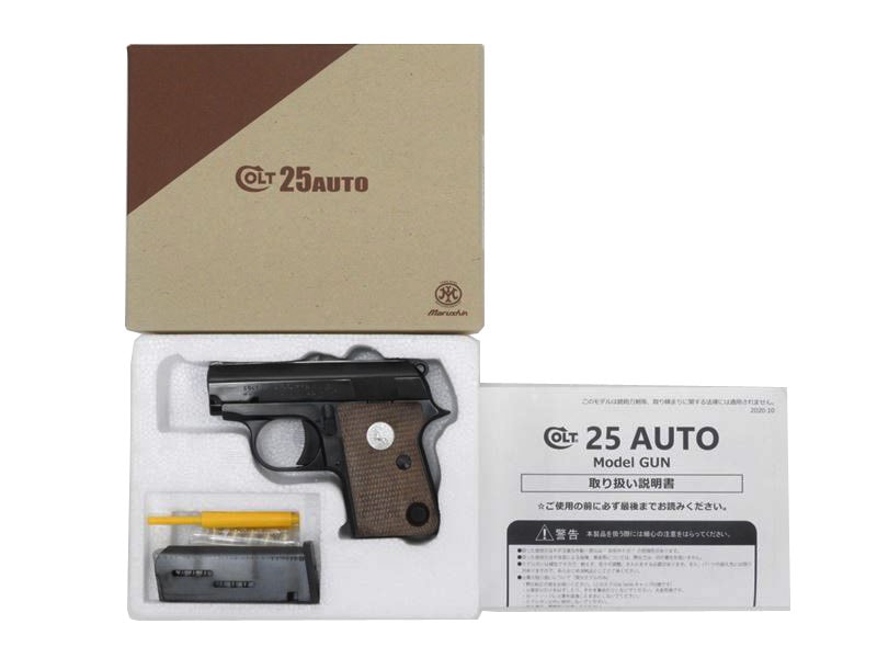 マルシン] コルト.25オート WディープブラックABS モデルガン完成品