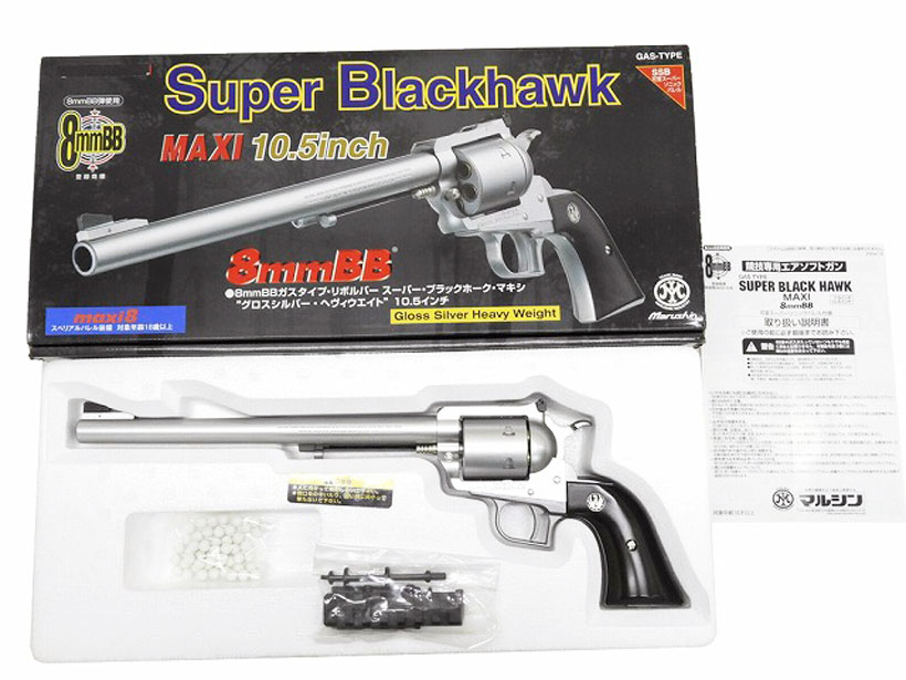 マルシン スーパーブラックホーク HW 10.5インチモデル Xカート 8mm