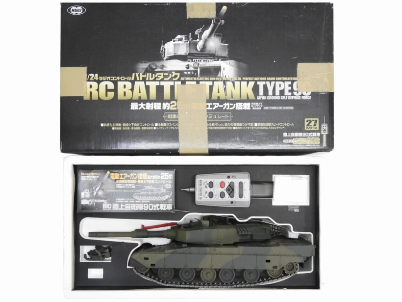 東京マルイ] RCバトルタンク 陸上自衛隊90式戦車 旧モデル 発射不可