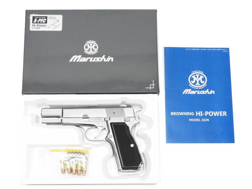 マルシン] ブローニングハイパワー B.H.P.1971 コマーシャル シルバー