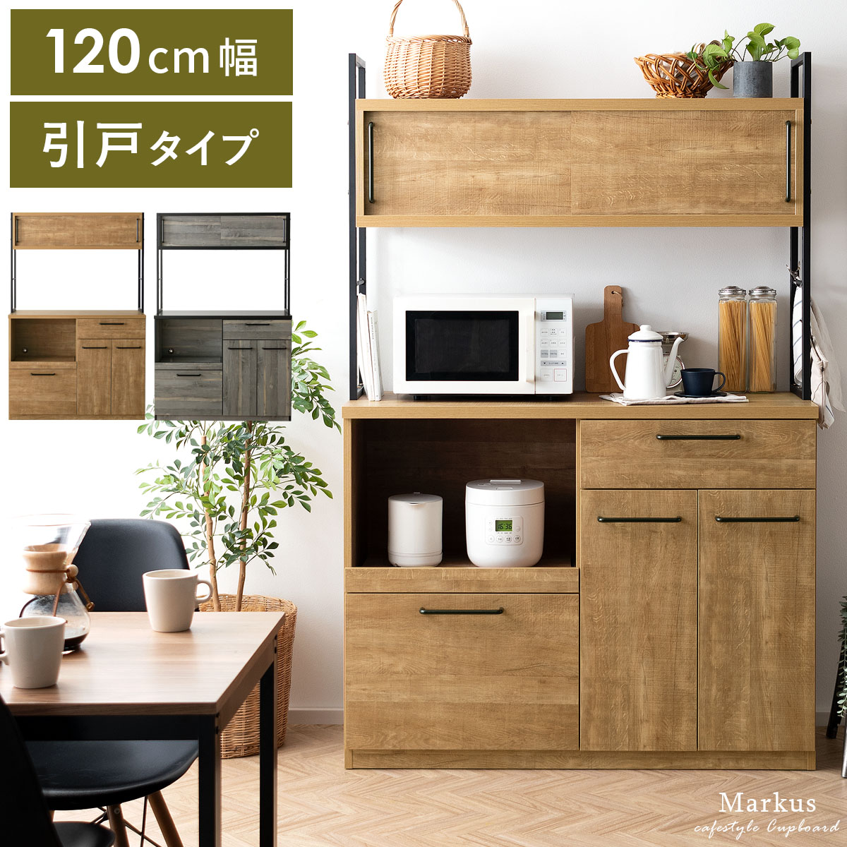 英国 べヴァン・ファンネル社 Reprodux ブックシェルフ 食器棚 iso※ 5