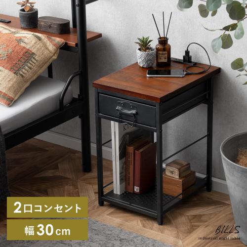 Broyhill ブロイヒル サイドテーブル ナイトテーブル送料込み Broyhill