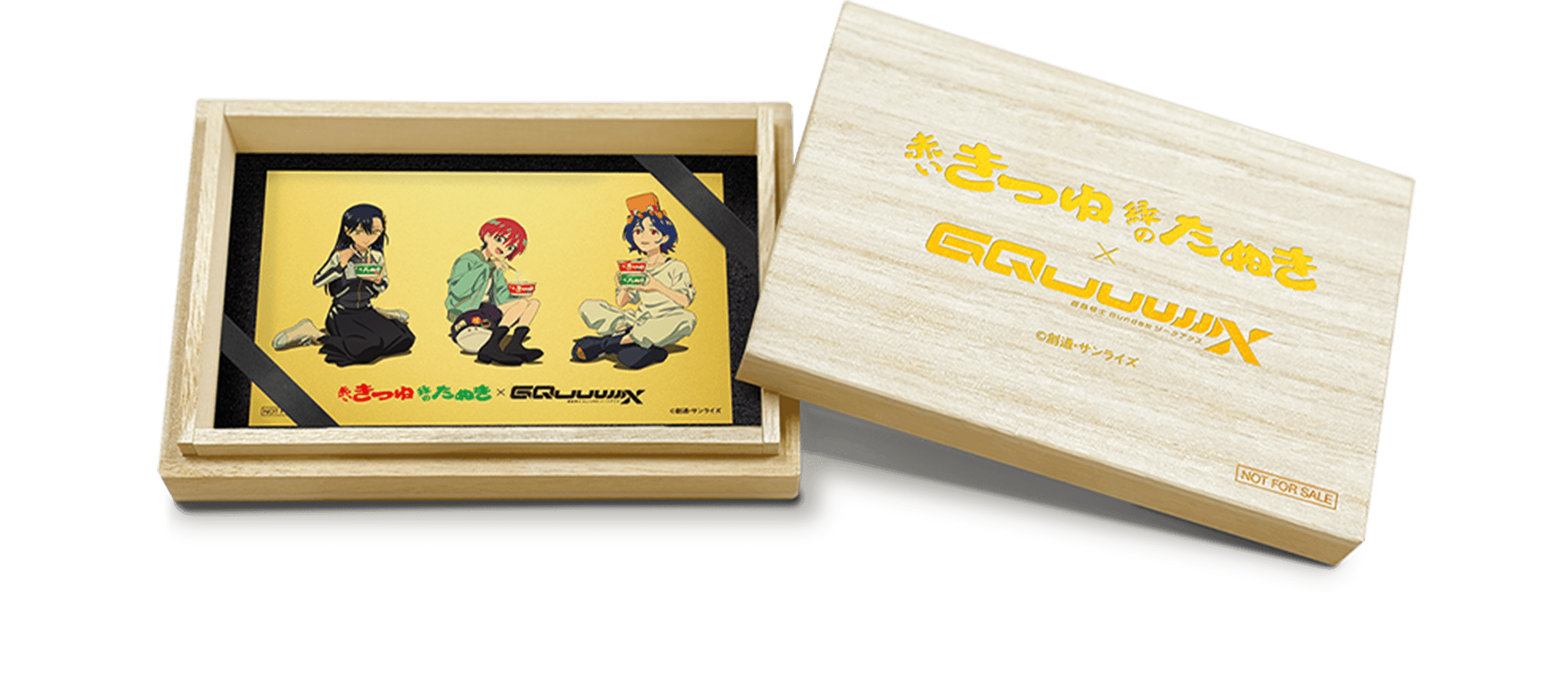 赤いきつね緑のたぬき×『機動戦士 Gundam GQuuuuuuX』コラボ