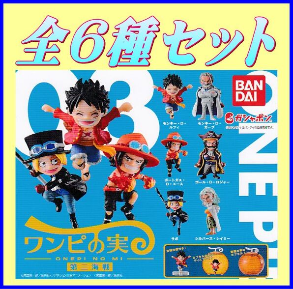 ONE PIECE キャラクターグッズまとめ売り ONEPIECE キャラクターグッズ