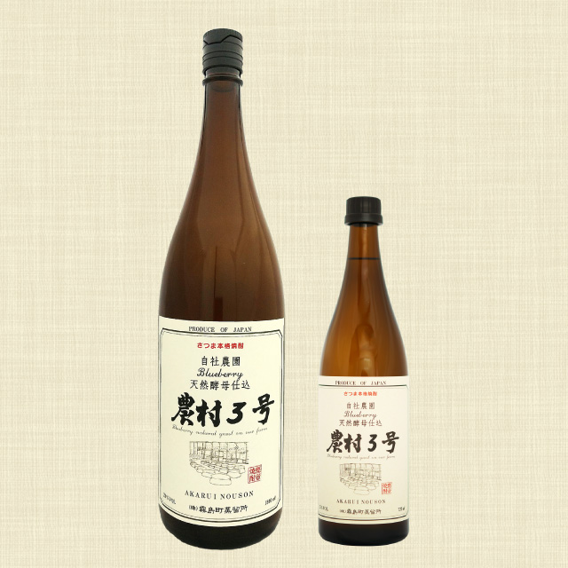 明るい農村シリーズ