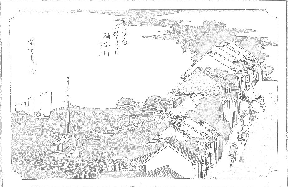 歌川広重 『東海道五十三次』（55枚）｜社会福祉法人あけあい会（公式