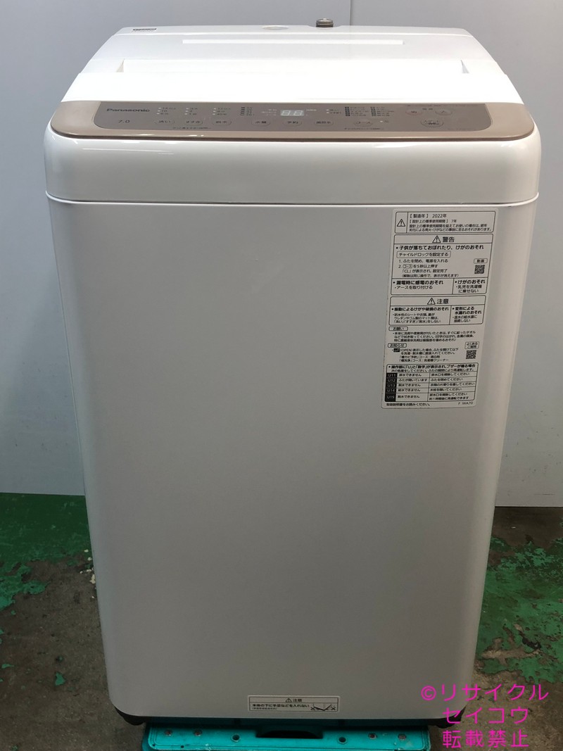 洗濯機 7kg 2019年製 Panasonic