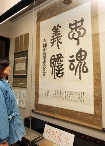 赤穂民報｜東郷平八郎の直筆碑文を初公開