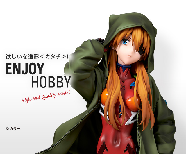 アルター エヴァンゲリオン アスカ パーカーVer. 1/7 フィギュア シン