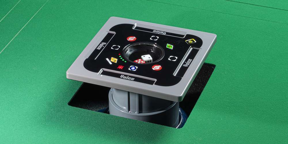 音声機能付き全自動麻雀卓 SlimVoiceScore33(座卓・テーブル切替可)