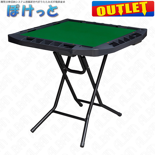 購入後未使用品】手積み用麻雀卓 パルぱる 購入後未使用品】手積み用