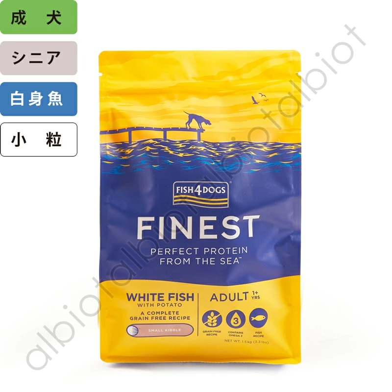 フィッシュ4ドッグ ホワイトフィッシュ15kg送料無料 FISH4DOGS