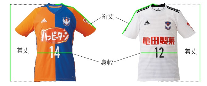 2018シーズン新ユニフォーム】先行予約販売のお知らせ