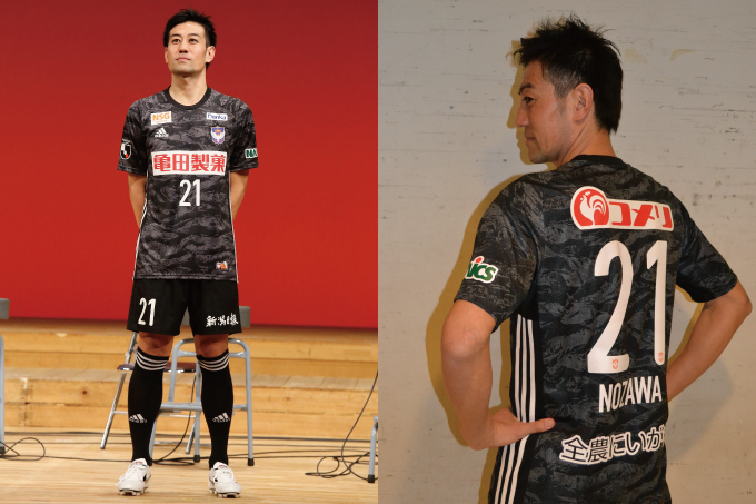 2019ユニフォーム】1月21日（月）から二次予約販売開始のお知らせ