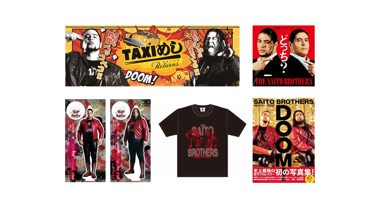 匿名配送】7order レスポール サイン入りポスター 匿名配送】7order