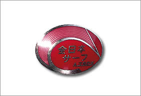 全日本サーフキャスティング連盟～全国協会別観光スポット～