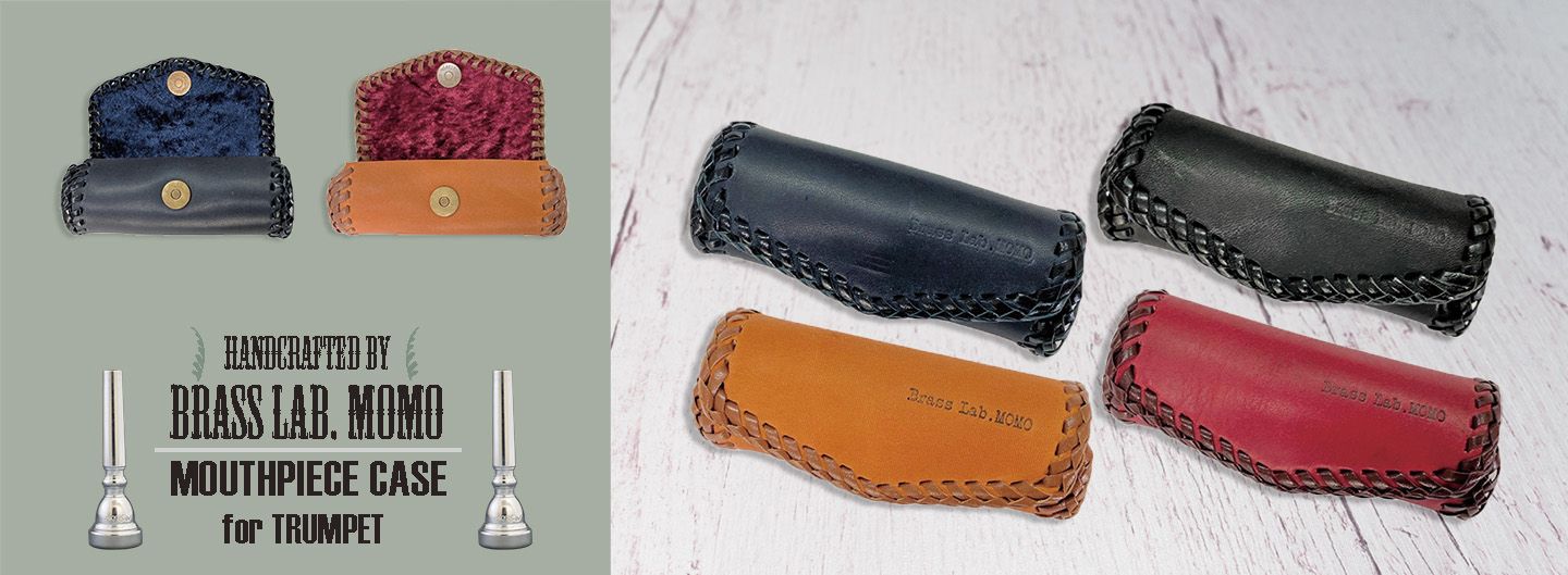 本革製ハンドメイドのトランペット・マウスピースケース