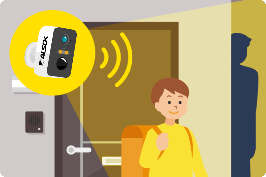 アルソック 屋外対応無線式IPカメラ アルソック 屋外対応無線式IP