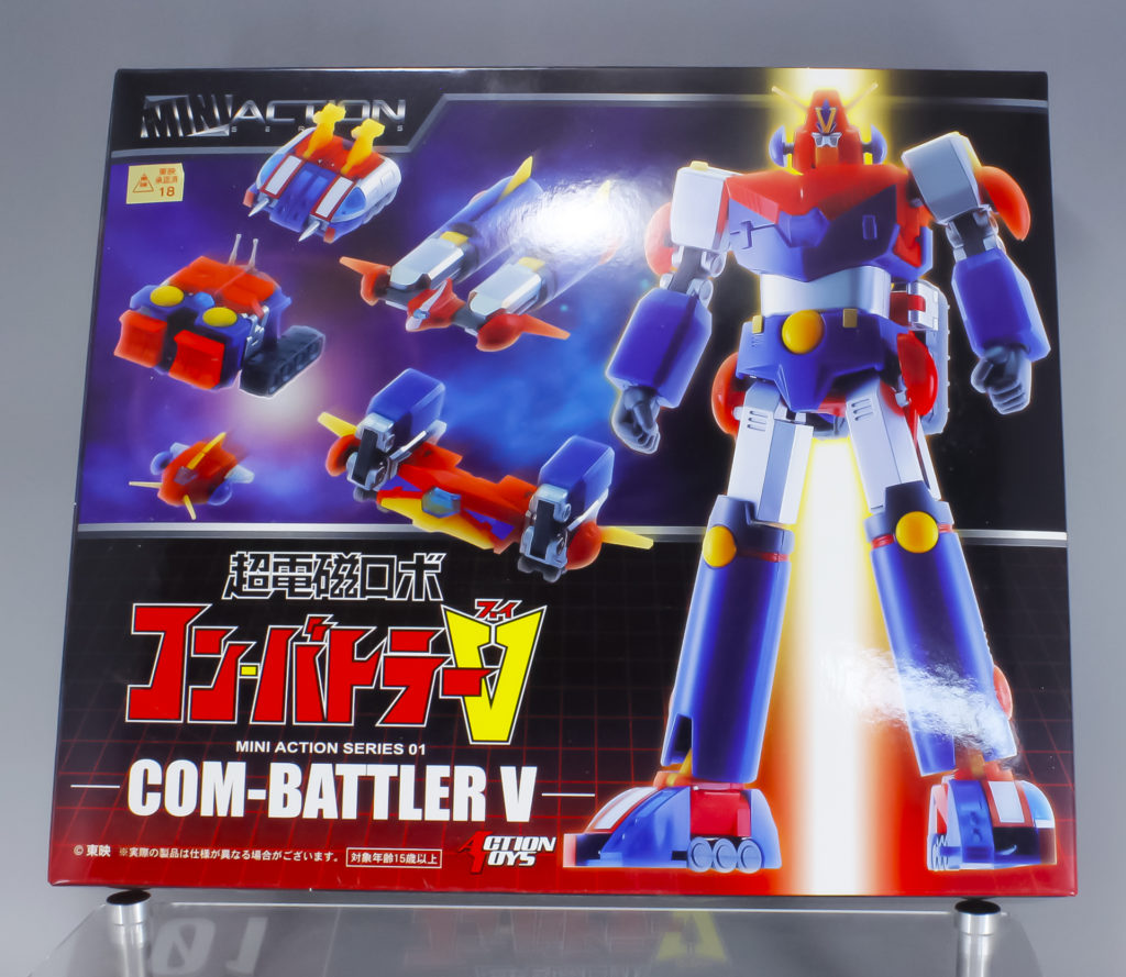 ミニアクション、ディフォルメ シリーズ ボルテス、コンバトラーvなど