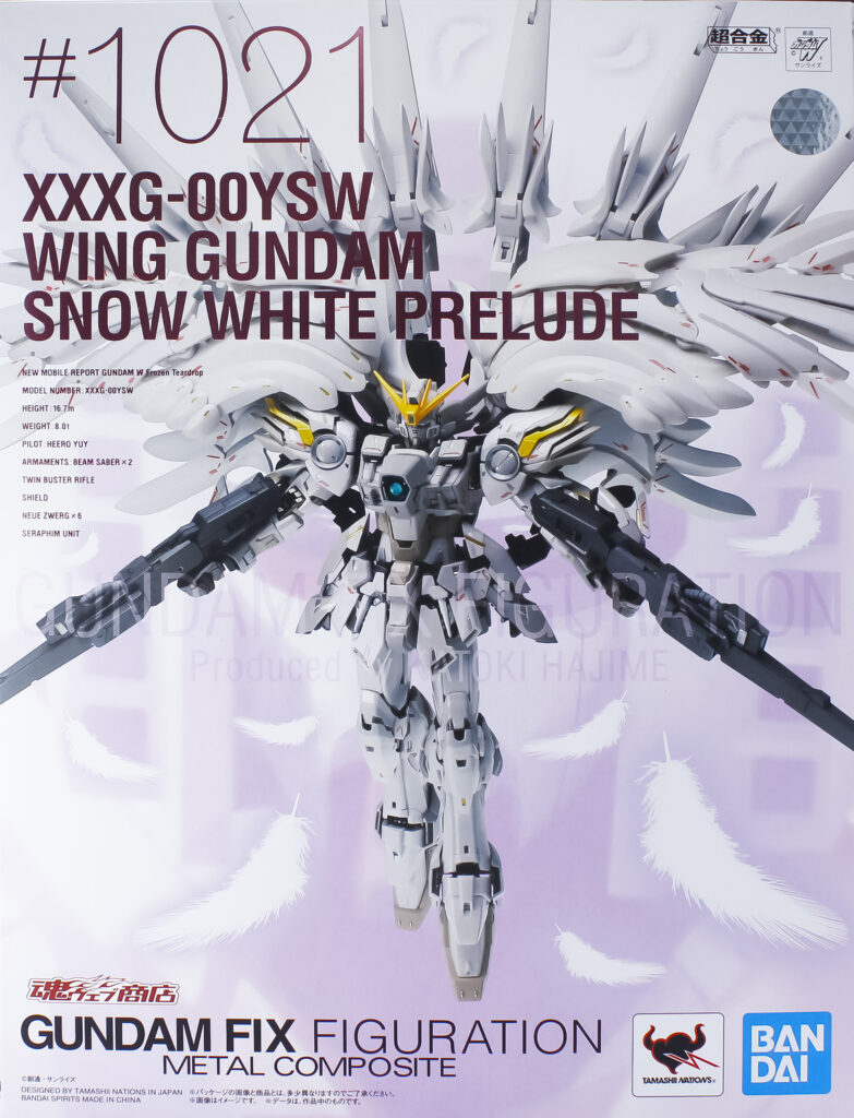 GFFMC ウイングガンダムスノーホワイトプレリュード レビュー