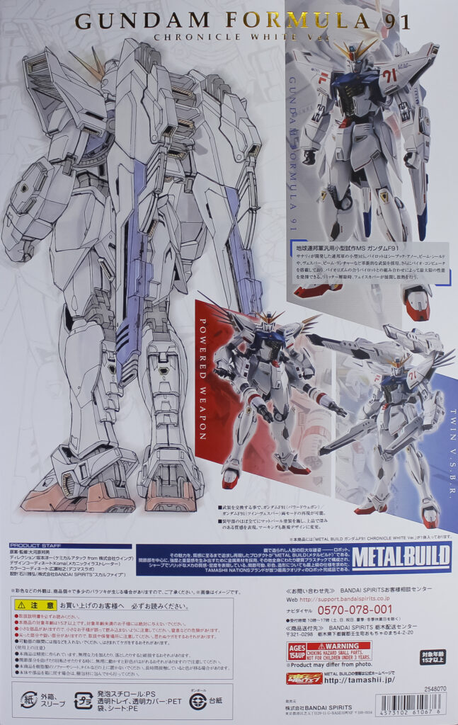 METAL BUILD ガンダムF91 CHRONICLE WHITE Ver. レビュー | アナハイム