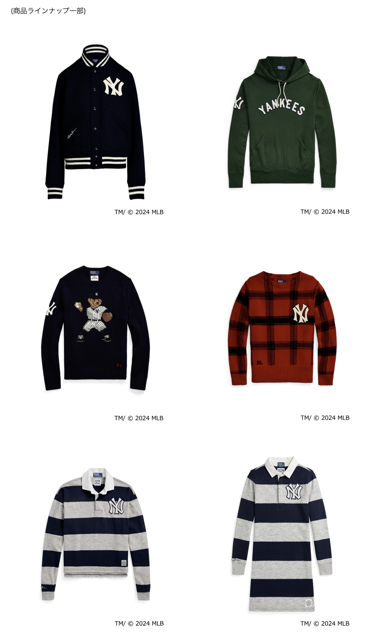 ラルフ ローレン 合同会社 ポロ ラルフ ローレン x MLBヤンキース