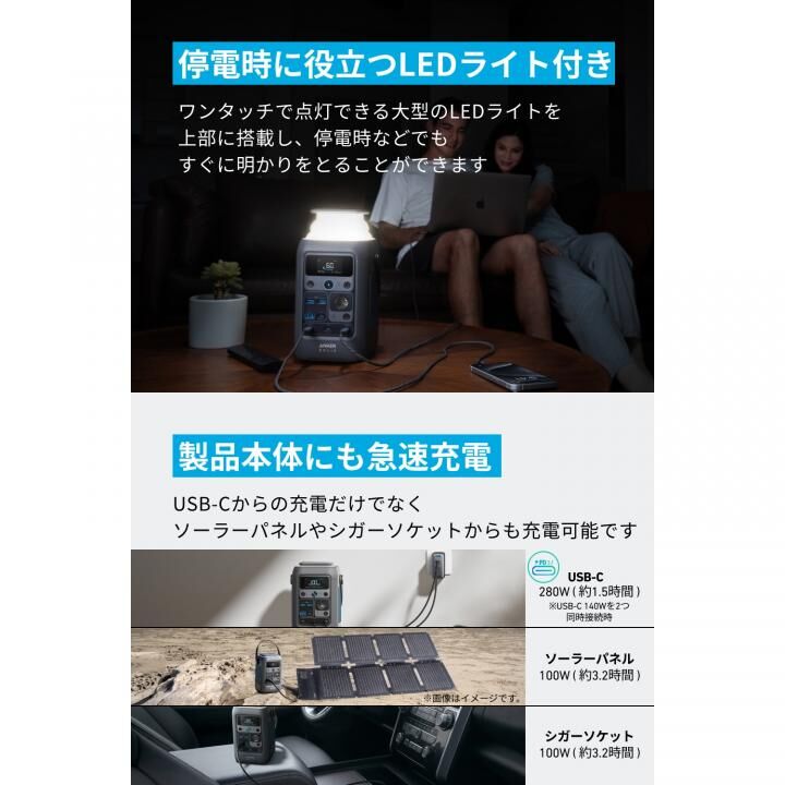 Anker Solix C300 DC Portable Power Station ポータブル電源 – AB-Next