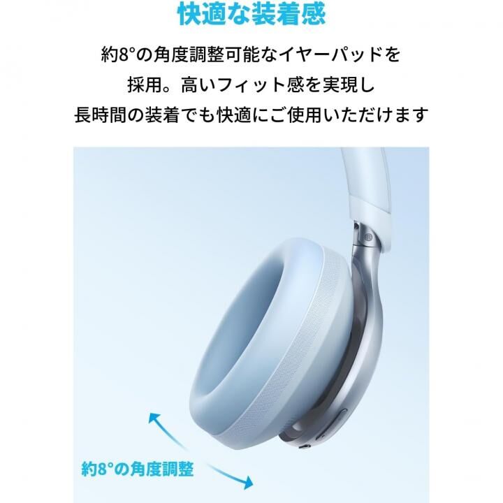 Anker Soundcore Space One ワイヤレスヘッドホン – AB-Next