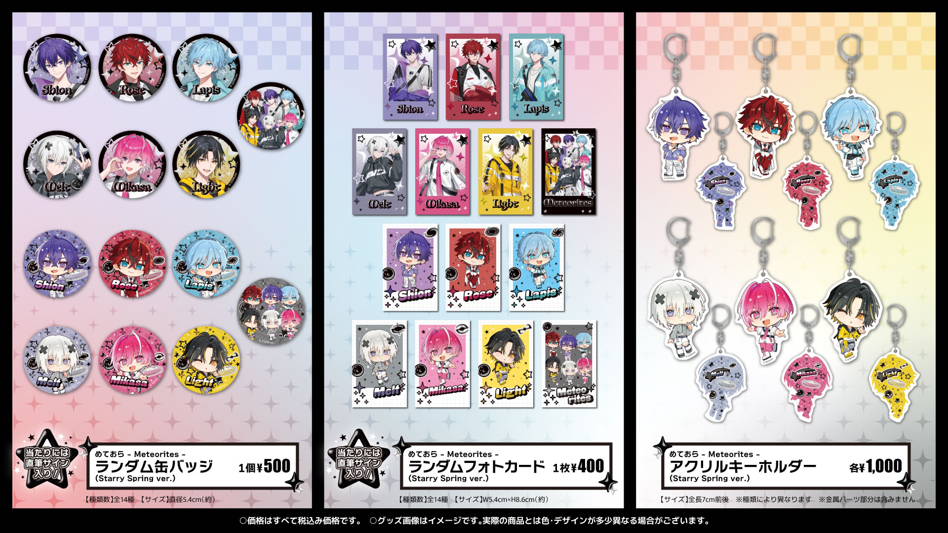 めておら ハロウィン 缶バッジ 2025 まとめ売り めておら ハロウィン