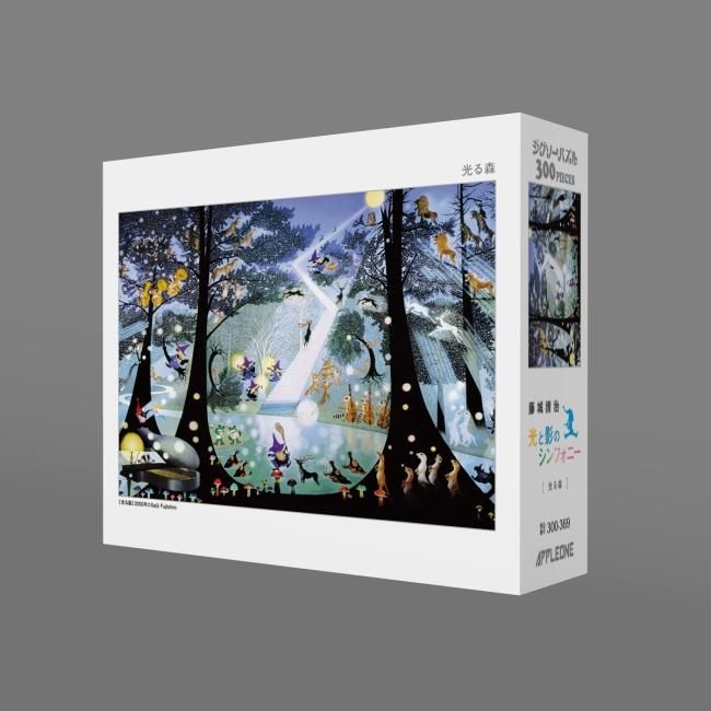 廃盤商品】Lovers Journey 1000ピース 光るジグソーパズル 廃盤商品