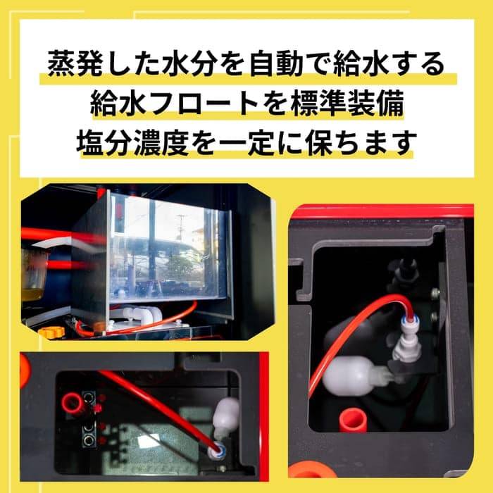 トモ オーバーフロー90cm トモ オーバーフロー90cm トモ