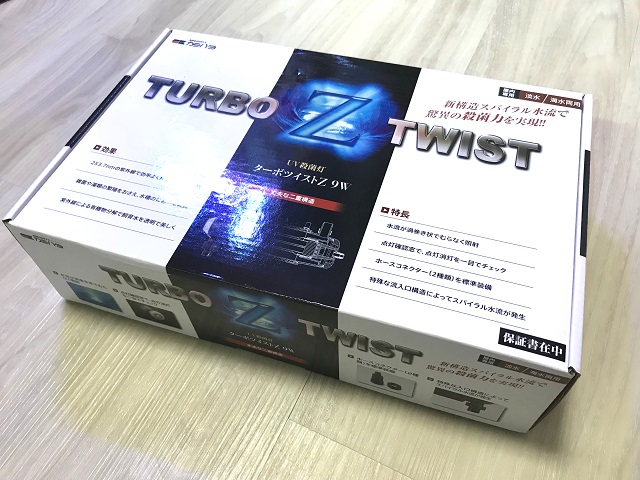 カミハタの殺菌灯「ターボツイストZ(9W)」のレビュー。効果とか